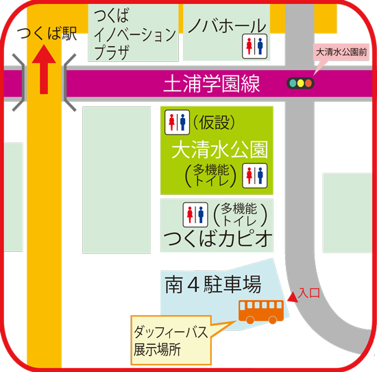 あなたのためのディズニー画像 Hd限定つくば ディズニー バス あなたのためのディズニー画像 Hd限定つくば ディズニー バス