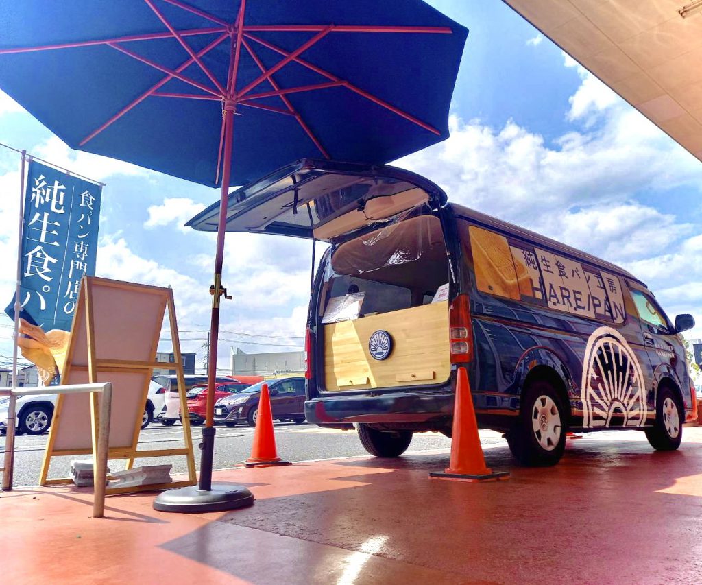 純生食パン工房HARE/PAN キッチンカーつくばエビスタウン店