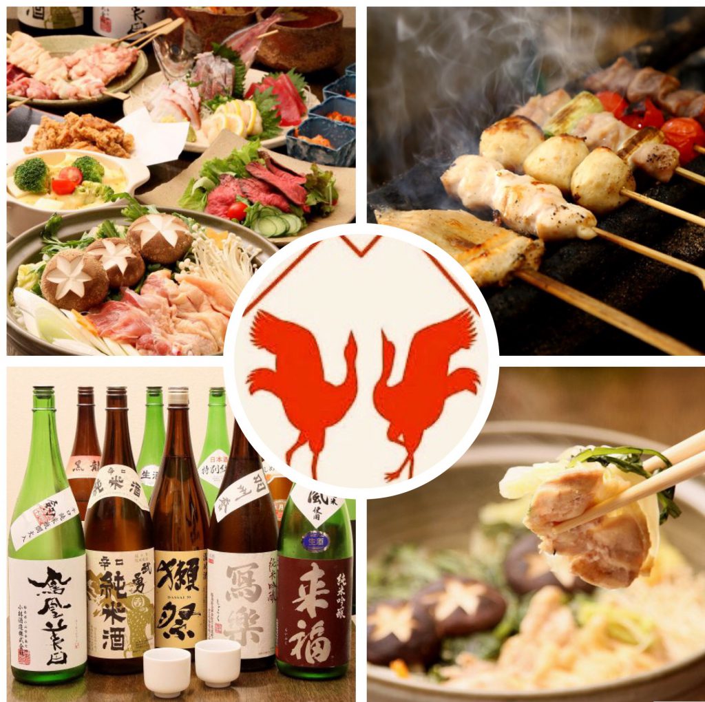 炭火焼き 日本酒 山鶴