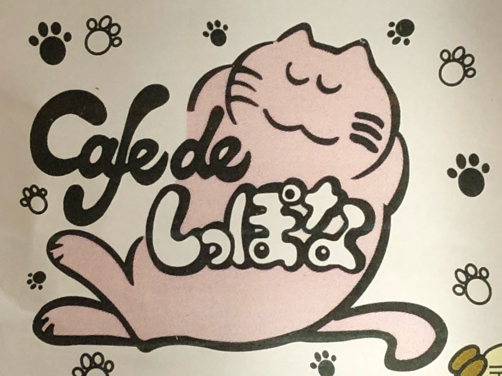 Cafe de しっぽな