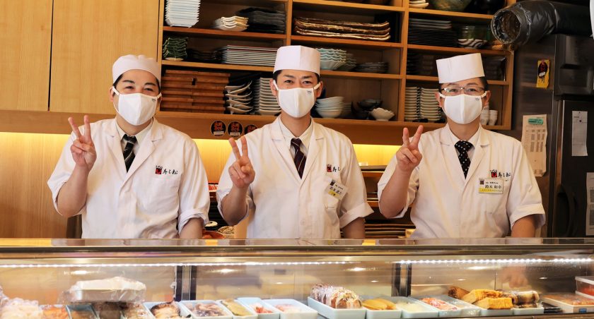 寿し松研究学園店