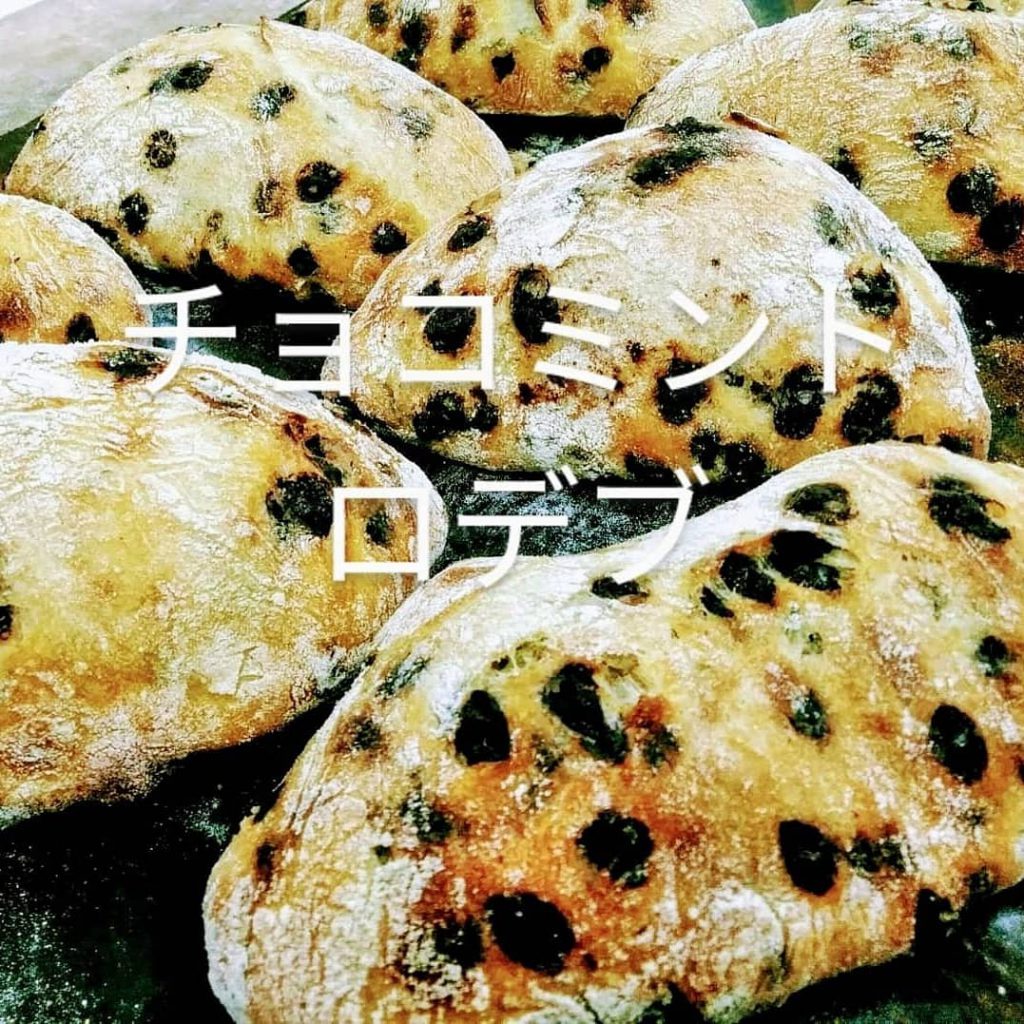 パン・ド・メグモリ
