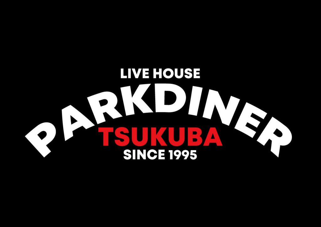 つくばPARKDINER