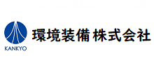 2023環境装備