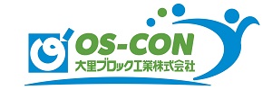 2023大里ブロック工業