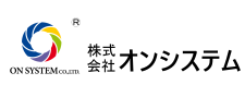 2023株式会社オンシステム