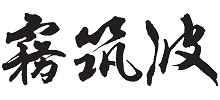 2023浦里酒造店