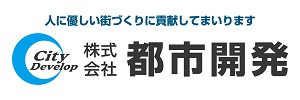 2023都市開発