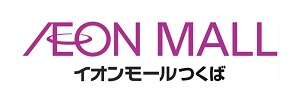2023イオンモールつくば