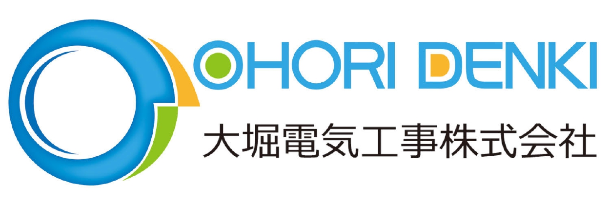 2025　大堀電気工事(株)