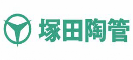 2025　塚田陶管