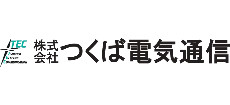2025つくば電気通信