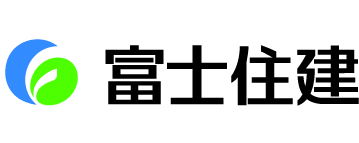 2025　富士住建