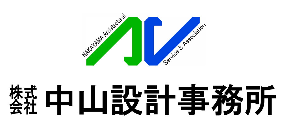 2025中山設計事務所