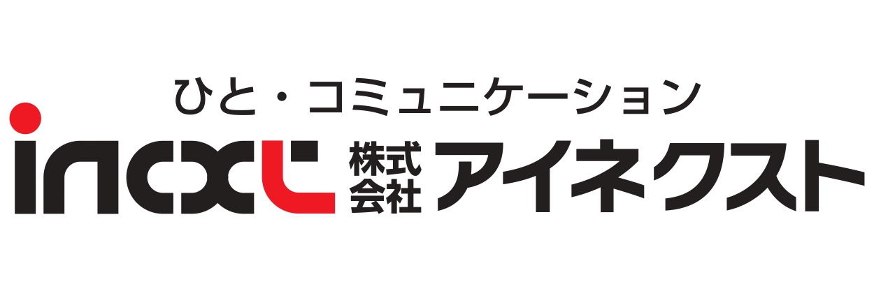 2025　(株)アイネクスト